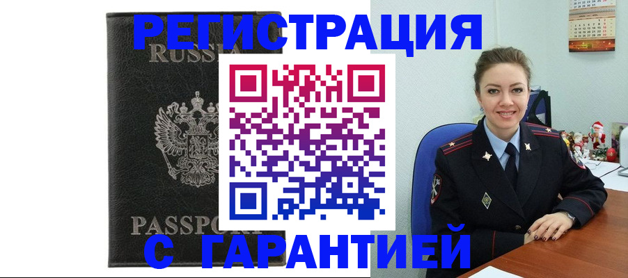 прописка 2025 в Тетюшах