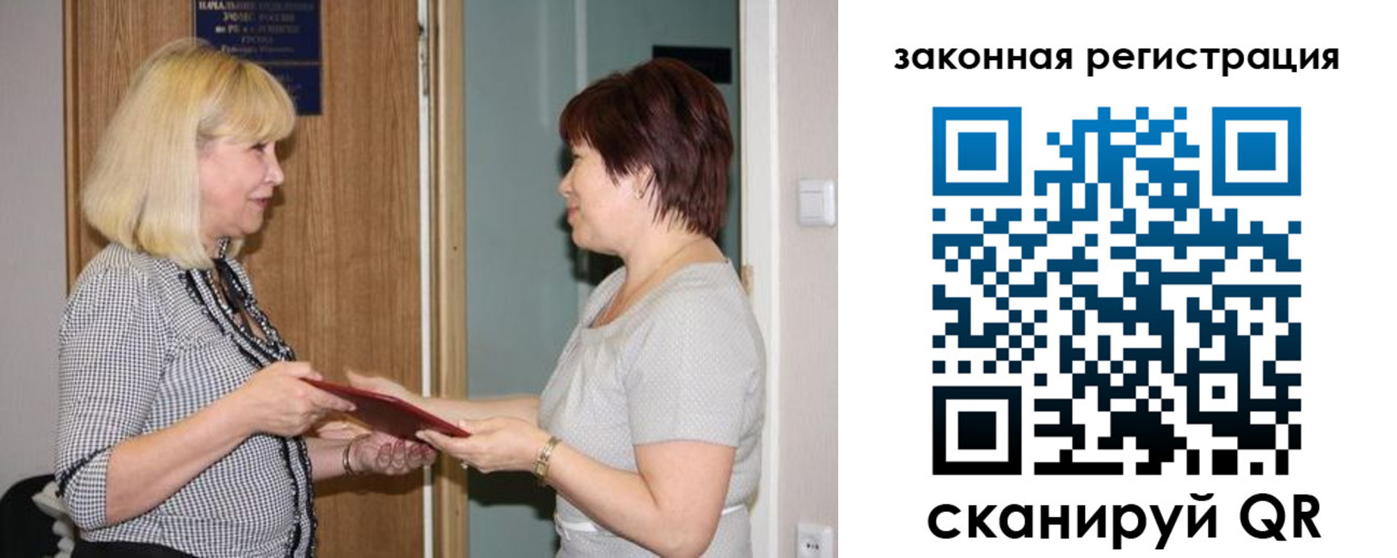 прописка в Тетюшах