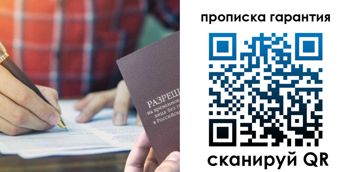 прописка паспорт в Тетюшах