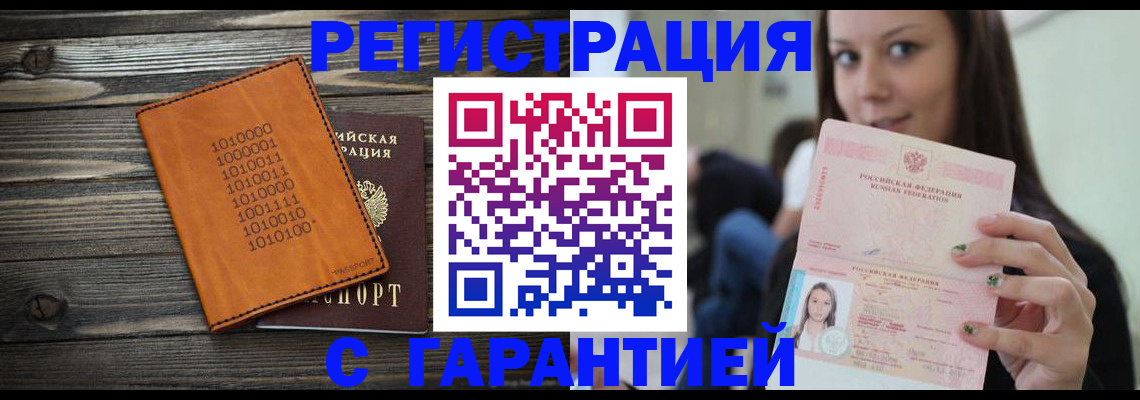 где прописаться в Тетюшах