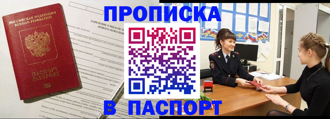 пропишу в квартире в Тетюшах