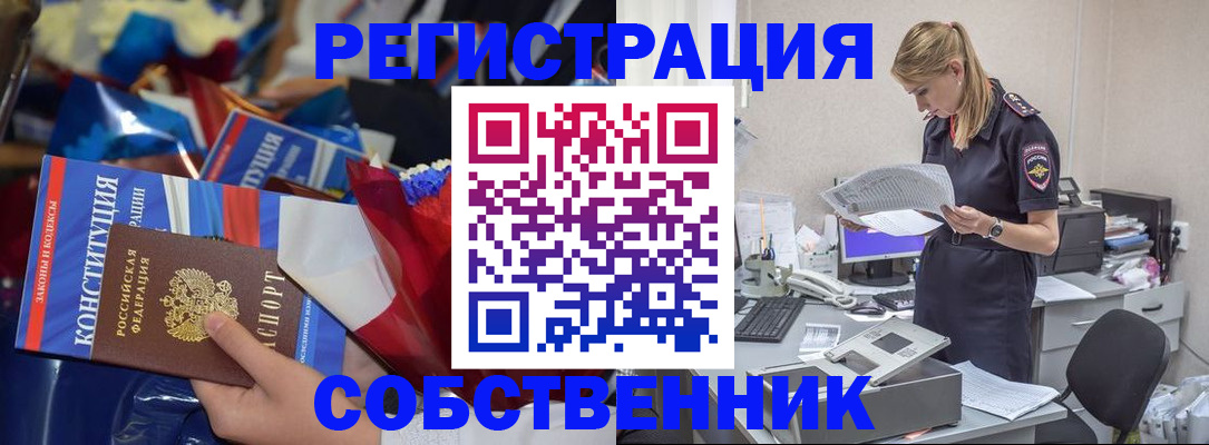 прописка ребенка в Тетюшах